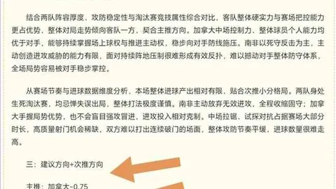 2026世界杯预测世界杯官网：西班牙奥地利，关键比分与夺冠秘诀