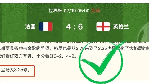 韩16战果辉煌，足球赛事，，13胜领跑韩1五连冠之路